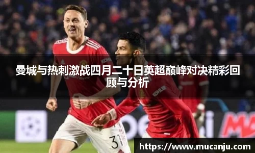 MK体育