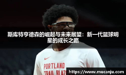 MK体育(MKsports集团)股份公司