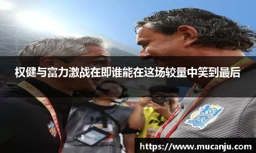 MK体育